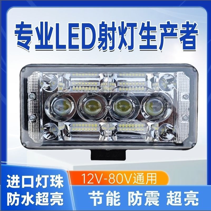 Ready Stocklight Laser Cannon Dark Night Elf LED Spotlight 12V đến 80V Đèn LED xe điện Đèn led mạnh 