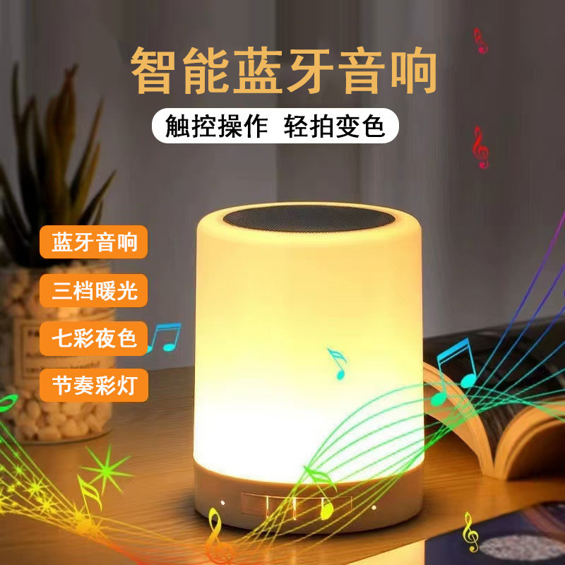 Creative Pat Light Bluetooth Audio Atmosphere Light Loa Bluetooth Loa siêu trầm sạc chất lượng cao
