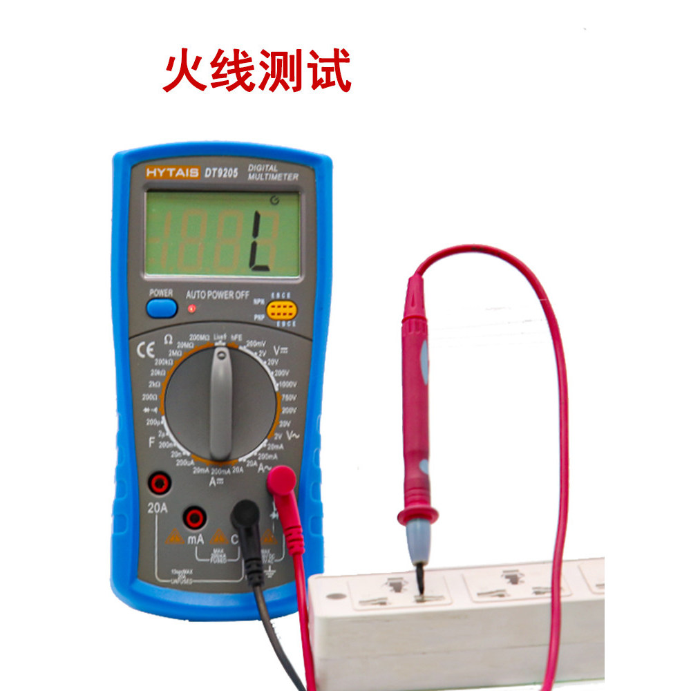 [Chất lượng tốt] Taisheng DT9205 Đồng hồ vạn năng Kỹ thuật số có độ chính xác cao Kỹ thuật số Máy đo