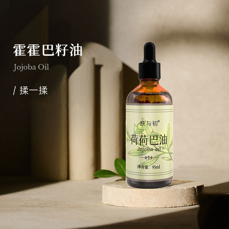 Dầu Jojoba / Dầu Hopal Dầu Thực Vật Chăm Sóc Da Mặt Massage Chăm Sóc Jojoba20260721