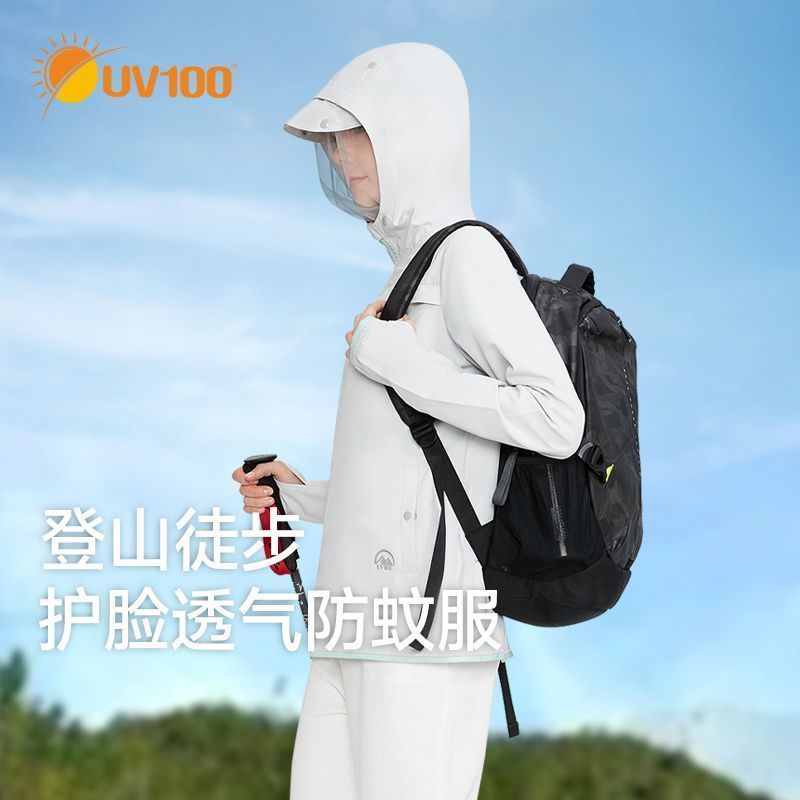 UV100 Chống Nắng Quần Áo Nữ Mùa Hè Nhẹ Thoáng Khí Ngoài Trời Đi Xe Chống Tia Cực tím Áo Có Mũ Trùm Đ