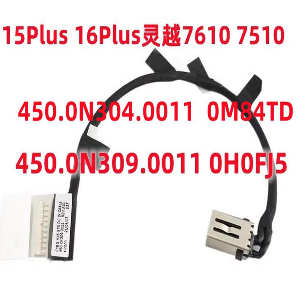 Cho 450.0n30.911 0h0fj5 inspiron 16 7610 jack nguồn đầu nguồn