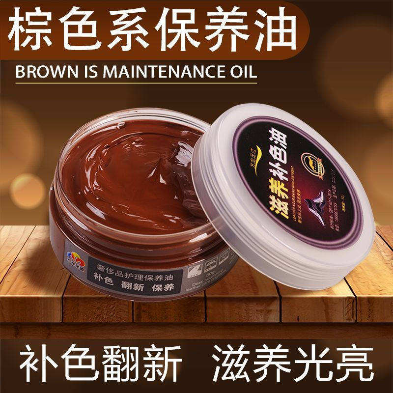 Colorless universal touch-up paint for maintenance and added shine12y Leather care products for leat