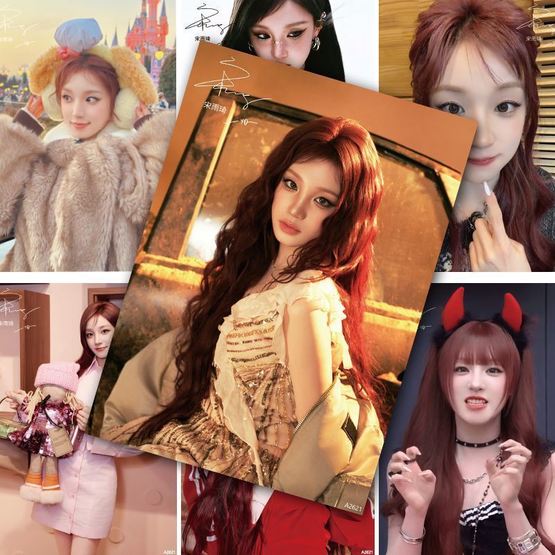 [Sẵn Sàng] Song Yuqi Siêu Lớn Poster Dán Tường Gidle Ngôi Sao Album Hàng Hóa Ảnh Phòng Ảnh Ký Túc Xá