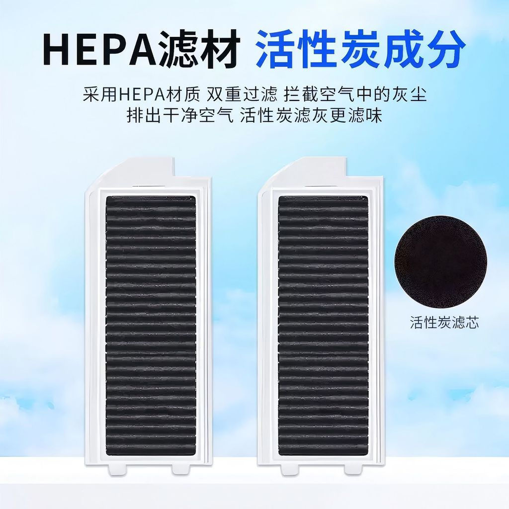 Filter Net Technology New Products12y Accessory parts, cleaning cloth, mop, consumable bag, brush fo
