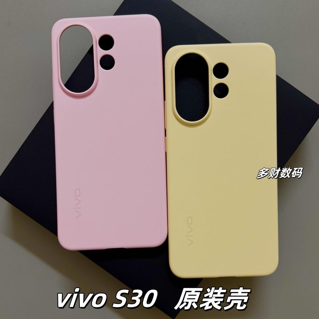 Ốp lưng Vivo S30 hoàn toàn mới Vivo S30 vỏ bảo vệ toàn diện vỏ mềm