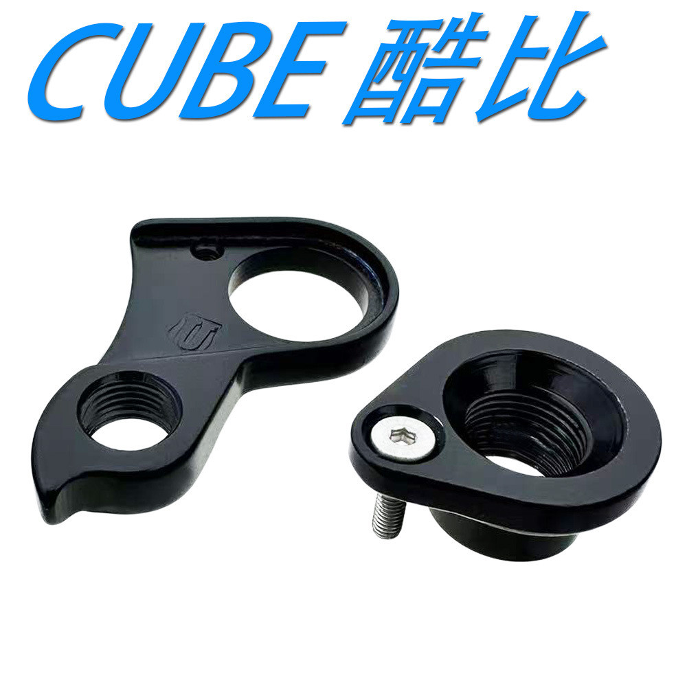 Thích hợp cho Cube Cube CR10240 Xe Đạp Đường Bộ Khối Thùng Trục Đuôi Móc Đuôi Nâng Tai Móc Số. 299