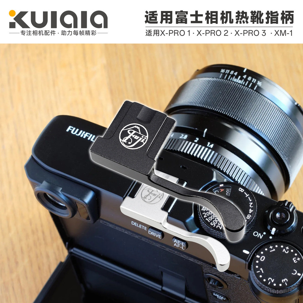 Thích hợp cho máy ảnh FUJIFILM Fuji XPRO3 / XPRO2 / XPRO1 Tay cầm ngón tay giày nóng xpro-3 Tay cầm 