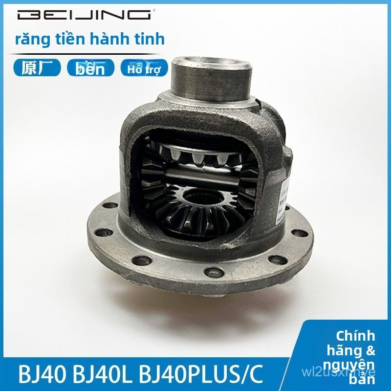 Cụm bánh răng hành tinh bán trục vi sai cầu trước Beijing BJ40 BJ40 PLUS BJ40L chính hãng bền đẹp gi