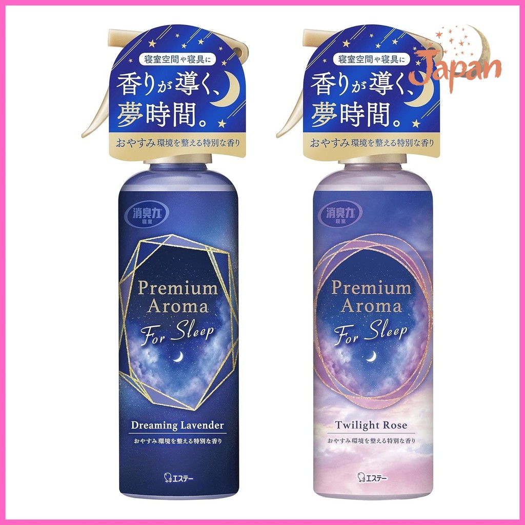 [Direct from Japan]Deodorizing Power Mu Aroma For Sleep 2 Scent Assortment Pack Room Mist (Dreaming 