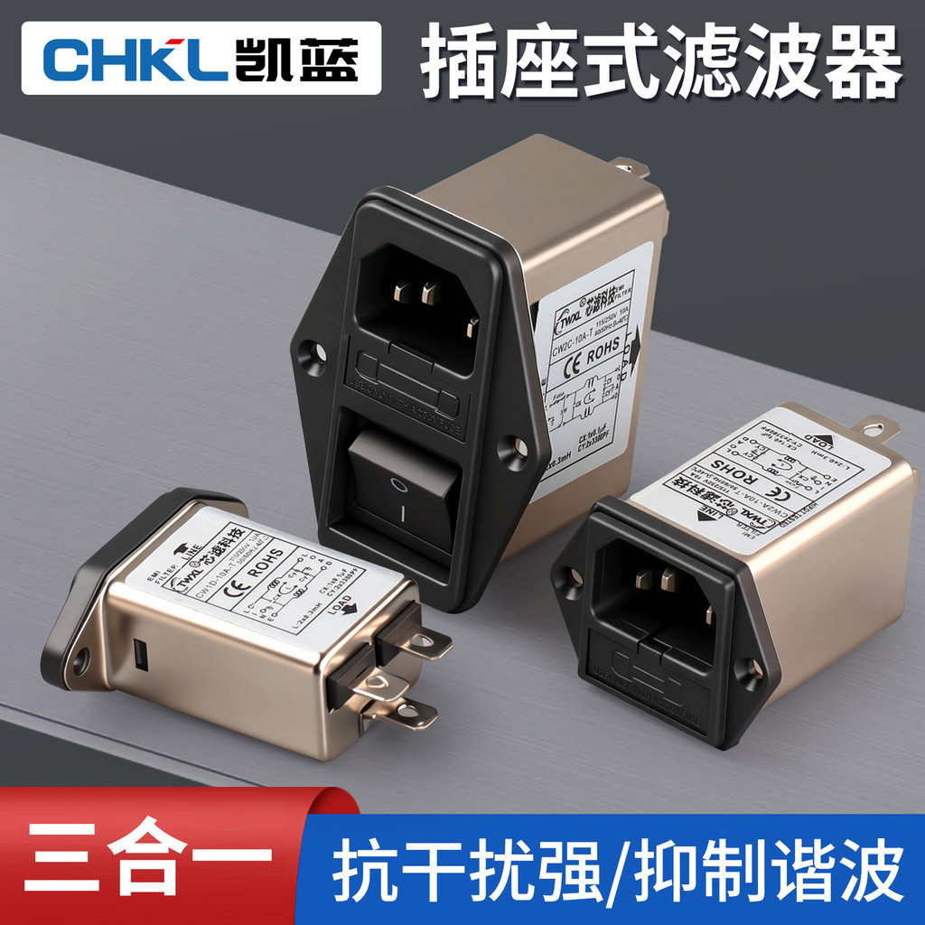 Giá thấp Seckill CW2A-10A-T CW2B CW2C-10A-T Ổ cắm cầu chì kép Công tắc bộ lọc nguồn 220V CW1D