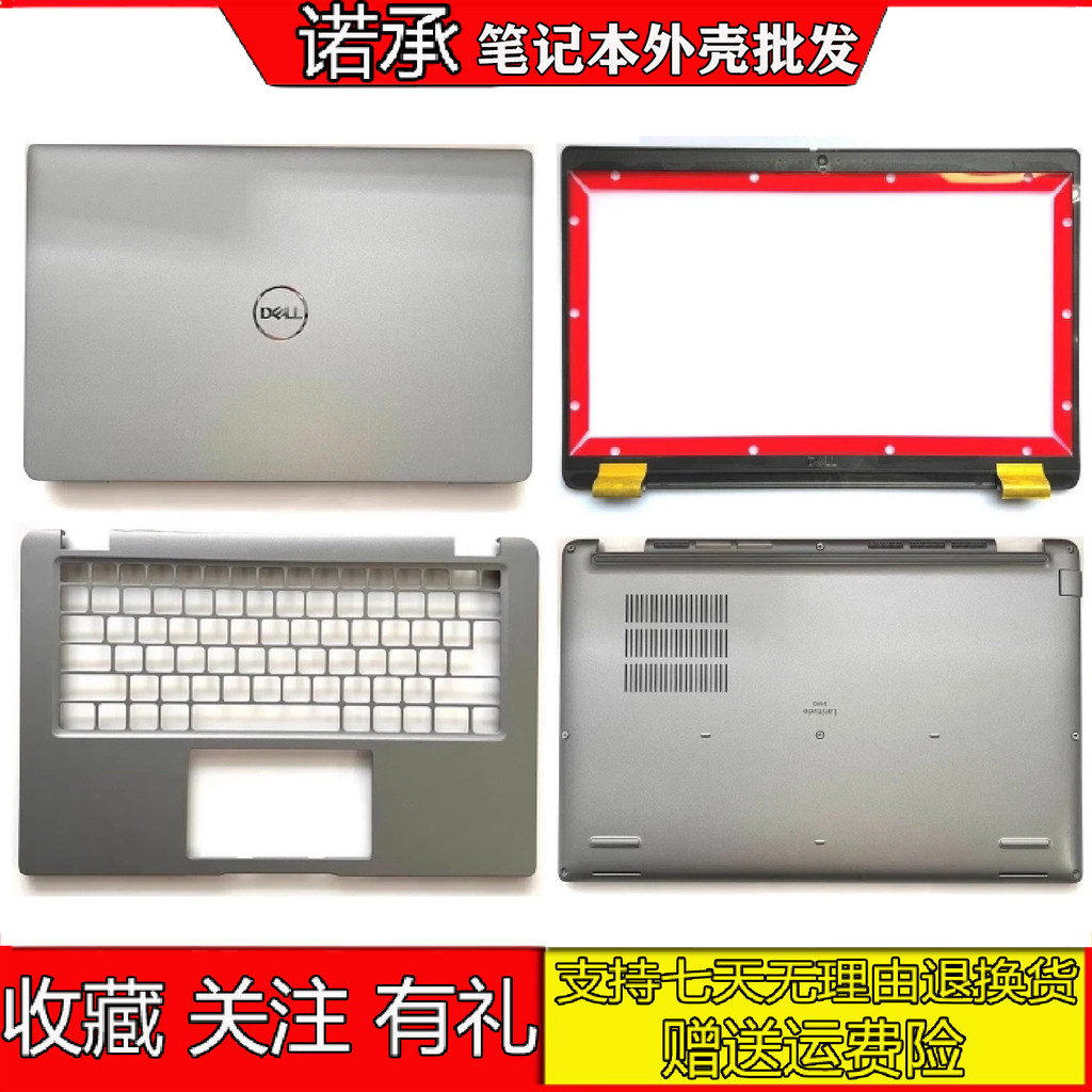 Thích hợp cho Dell Latitude 5440 E5440 A Shell B Shell C D Shell Vỏ hoàn toàn mới 07C1DW