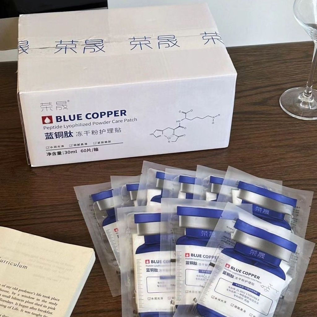 New Product#Rongsheng Ectoin Freeze-Dried Powder Mask Salicylic Acid Moisturizing Brightening Skin R