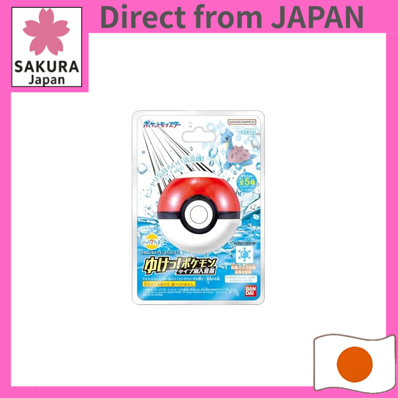 Bikkura Tamago Surprise Bath Egg Go Pokemon Ice-Type Bath Additive