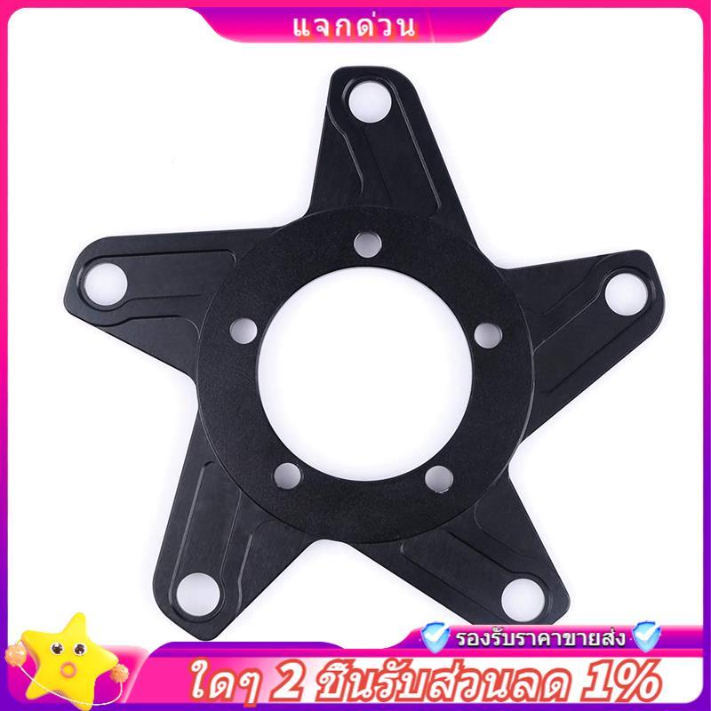 Còn hàng-Ebike Điện BBS01 BBS02 130BCD Dây Xích Vòng Nhện Adapter Cho Xe Đạp Điện MTB Phụ Kiện
