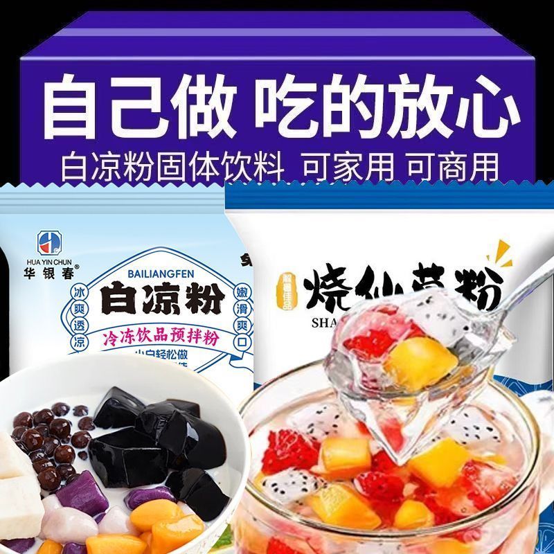 J Jelly Powder Agar Jelly White Jelly White Jelly Powder 0 Chất bảo quản 0 Fat Authentic Non-Boiled 