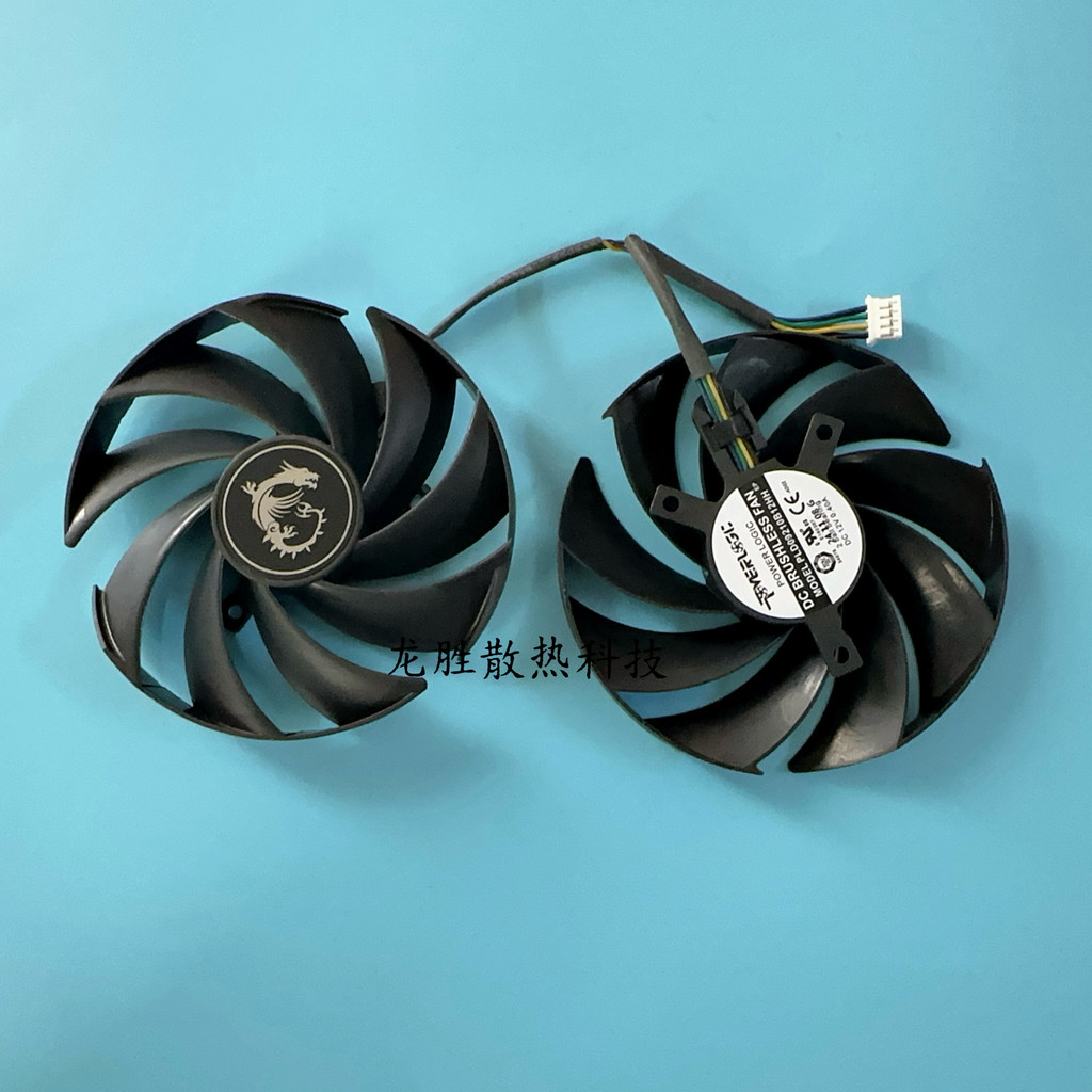 [Phụ kiện làm mát] msi msi RTX4060 4070 GAMING X TRIO Magic Dragon / SUPRIM X Super Dragon Card Fan 
