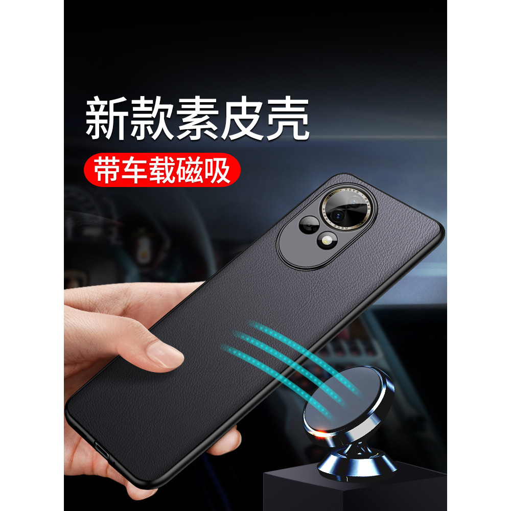 Yimei Thích Hợp Cho Huawei nova13 Vỏ Điện Thoại navo13pro Phong Cách Mới Da Trơn nave13por Series Sh