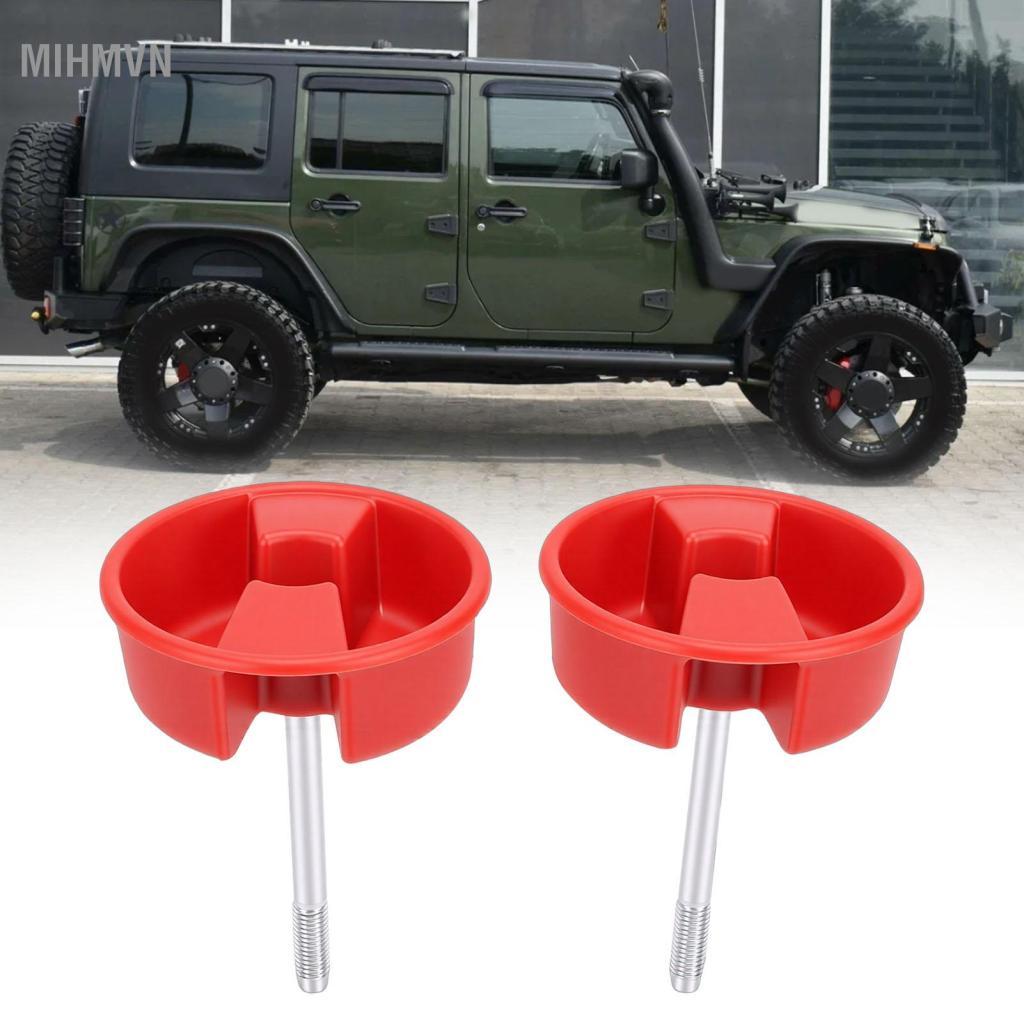 Mihmvn 2 CÁI Núm vặn vít gắn trên cùng cứng 1CJ57DX9 1CJ57DX9AC 1CJ57DX9AD Thay thế bảng điều khiển 