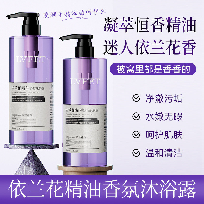 Bán Chạy Ruffy Ylang Tinh Dầu Hương Thơm Sữa Tắm Làm Sạch Bụi Bẩn Nhẹ Nhàng Làm Sạch Ylang Ylang Hươ