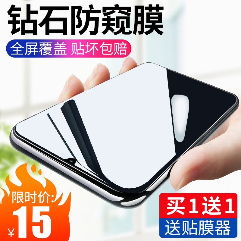 Thích hợp cho Huawei nova5pro Phim cường lực 5ipro Phim bảo mật note5z Toàn màn hình nove Điện thoại