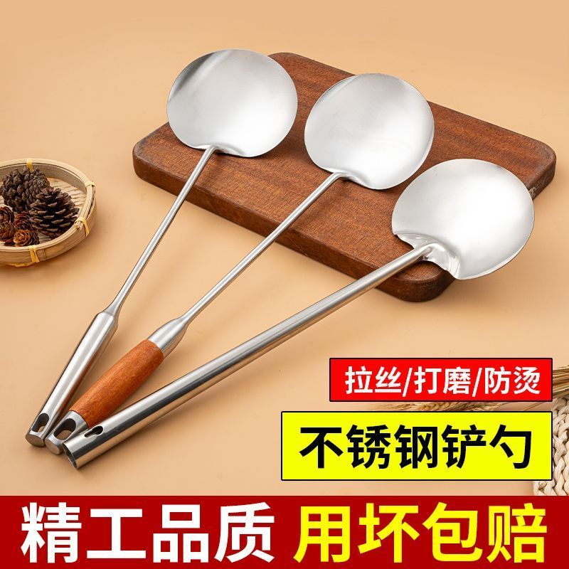 不锈家用锅铲炒菜勺子专用厨师炒勺贵州长柄炒菜* 汤勺铲勺子加厚Chef'S Cooking Spoon, Guizhou Cooking Spoon, Soup Spoon, Walnut Wood 