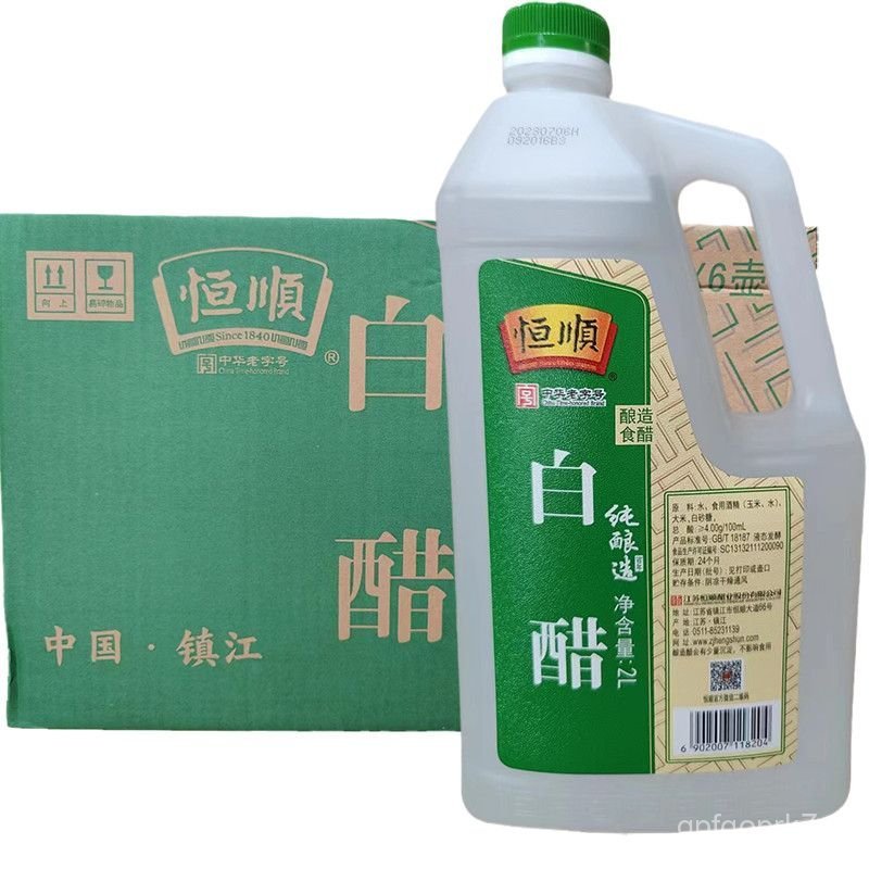 Giấm trắng lên men Hengshun 2L6 can chuyên dụng nấu ăn làm gỏi tẩy cặn bán chạy giao nhanh
