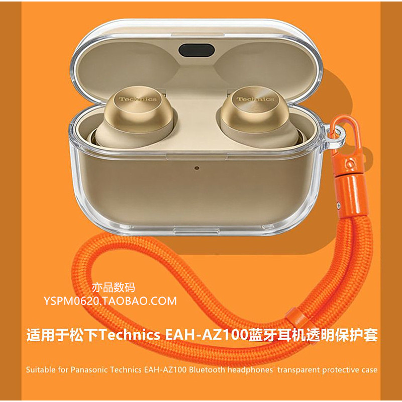 Ốp Bảo Vệ Trong Suốt Panasonic az100 Thích Hợp Cho Tai Nghe Bluetooth Panasonic Technics EAH-AZ100 V
