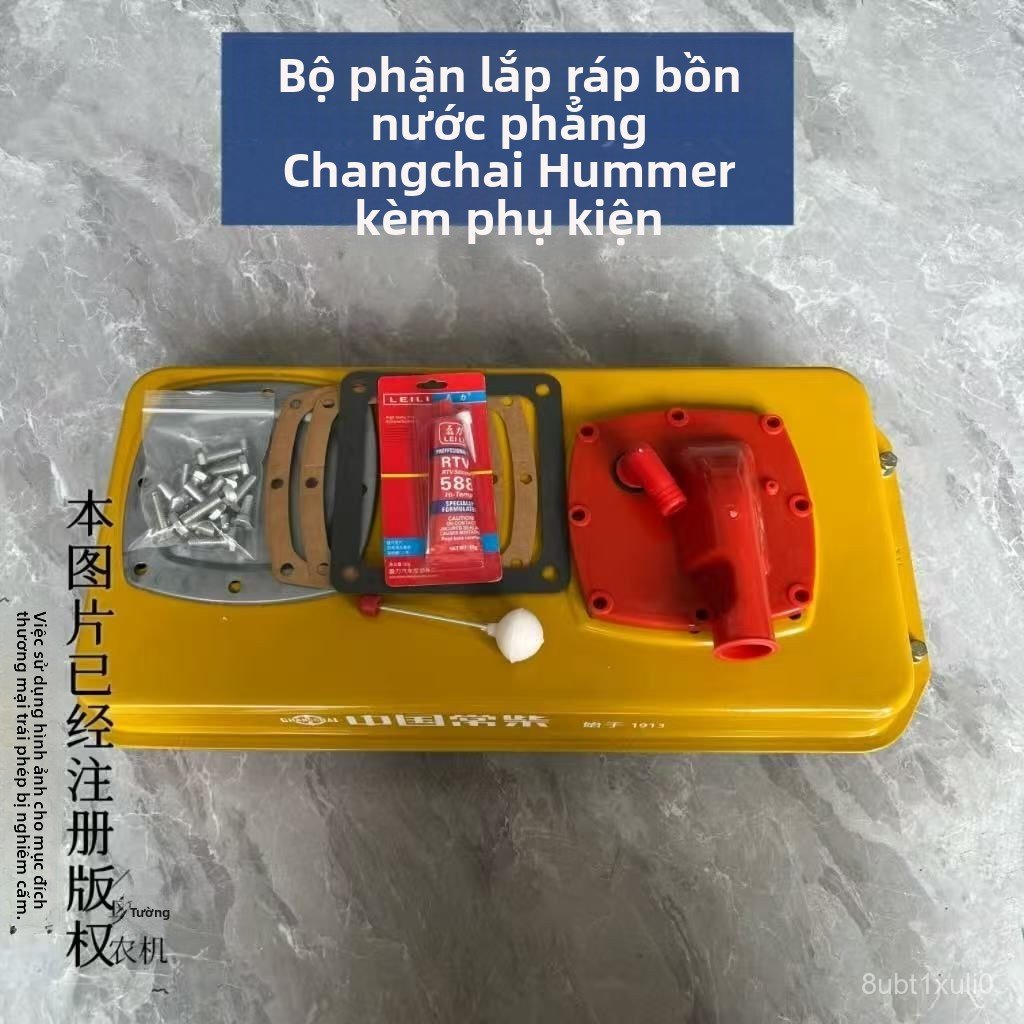 Két nước dẹp Changchai Hummer động cơ diesel xe ba bánh Wuzheng Foton Wuxing 1110 Hummer 28 chính hã