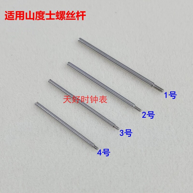 Phụ kiện đồng hồ @ ~ Thích hợp cho Cartier Santos Thanh vít Dây đeo mặt số Vít Santos Đai gấp Khóa v
