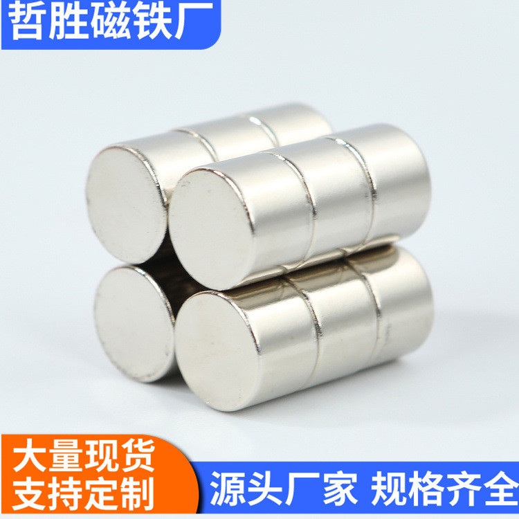 Nam Châm Mạnh Mẽ Tròn Nam Châm Nhỏ Tấm NdFeB Nam Châm Mạnh N35-N52 Nam Châm Tròn Từ Tính