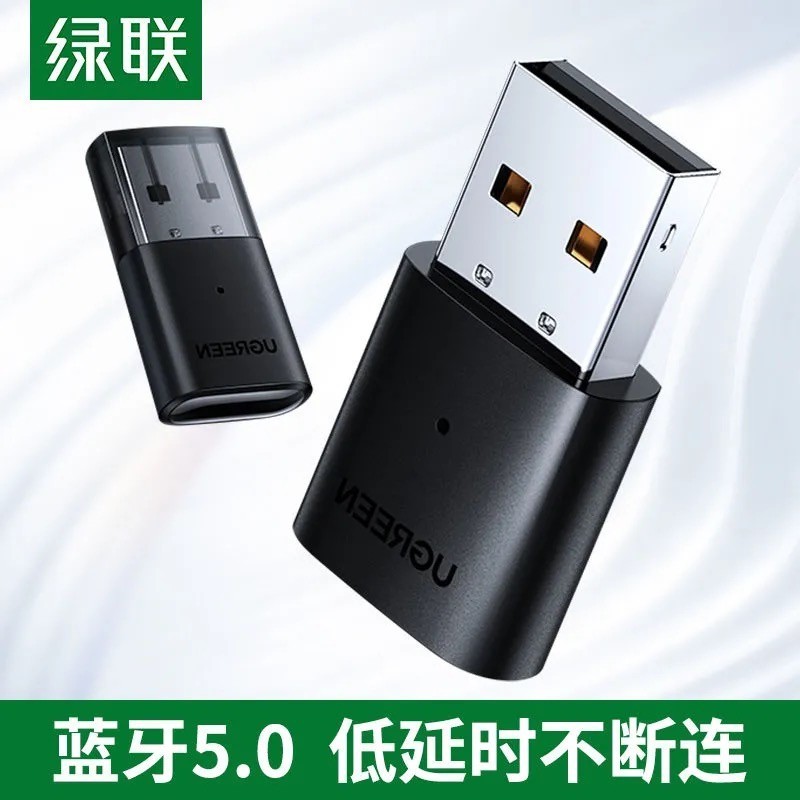 Lvlian CM390 USB5.0 Bộ chuyển đổi Bluetooth Máy tính xách tay Máy tính xách tay Tai nghe không dây b