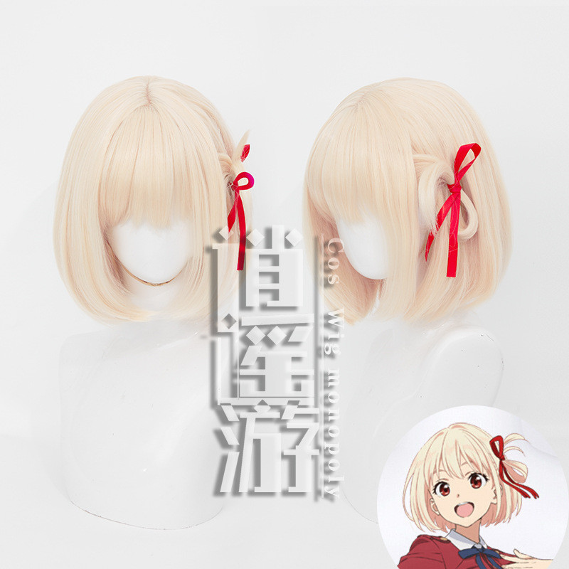 Xiaoyou Lycoris Lycoris Recoil Lycoil Recoil Inoue Takina Shinaki Chibundle cos Tóc Giả Thời Trang S