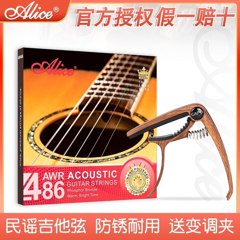 Dây đàn guitar acoustic Alice Alice Dây đàn guitar acoustic trọn bộ 6 AWR486 Phosphor Bronze Capo E