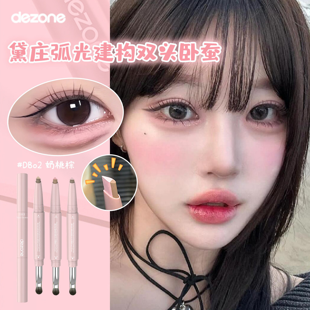 DEZONE DEZONE Arc Light Construction Lying Silkworm Pen Hai đầu Truyện tranh Ba chiều Nằm Lớn Silkwo