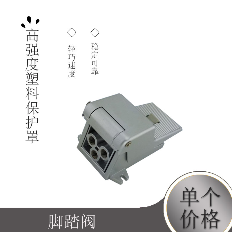 Van chân 4F210-08L Van chân năm vị trí Van chân có khóa ngoài Giao diện 2 điểm