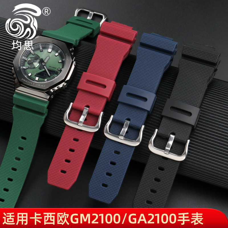 Thích hợp cho Đồng hồ Casio G-SHOCK GM-2100 GA-2100 Phụ kiện dây đeo GM-5600 / GA5600 Nhựa Dây đeo đ