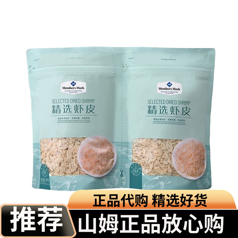 Sam Lựa Chọn Khô Shop 600g Sản Phẩm Biển Tôm Hải Sản Cơm Kép Tôm Khô Lông Tôm Khô Tôm Tôm Khô