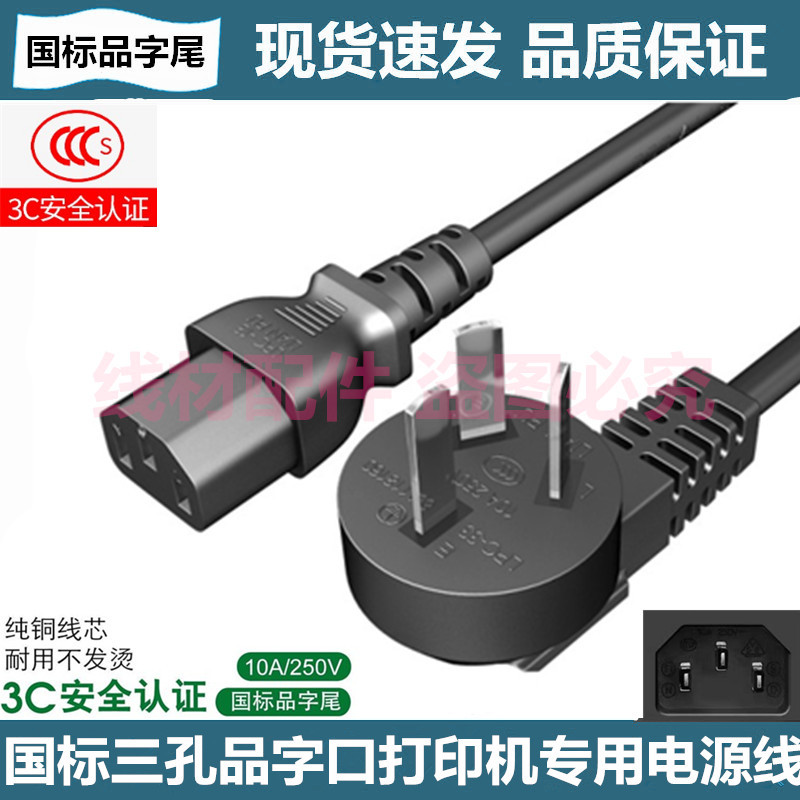 Thích hợp cho HP HP M479fdw 283fdw M180n M181fw Đen Trắng Máy In Dây Nguồn Cáp Dữ Liệu