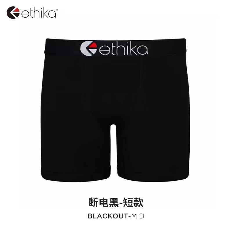 Quần lót nam Ethika màu trơn, thoáng khí, chống cọ xát, kháng khuẩn, phong cách thể thao, đáy quần c