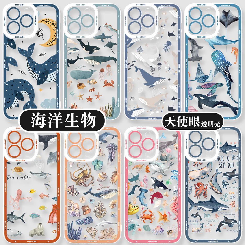 Thích hợp cho Ốp điện thoại Apple 17promax iphone16 Marine Life 14 Girl 13 Whale 12 Simple 11 Unique