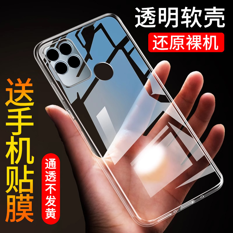 Thích hợp cho Huawei Honor play5 Vỏ điện thoại play5t Trong suốt play5tpro Play chống sốc5 Silicone 