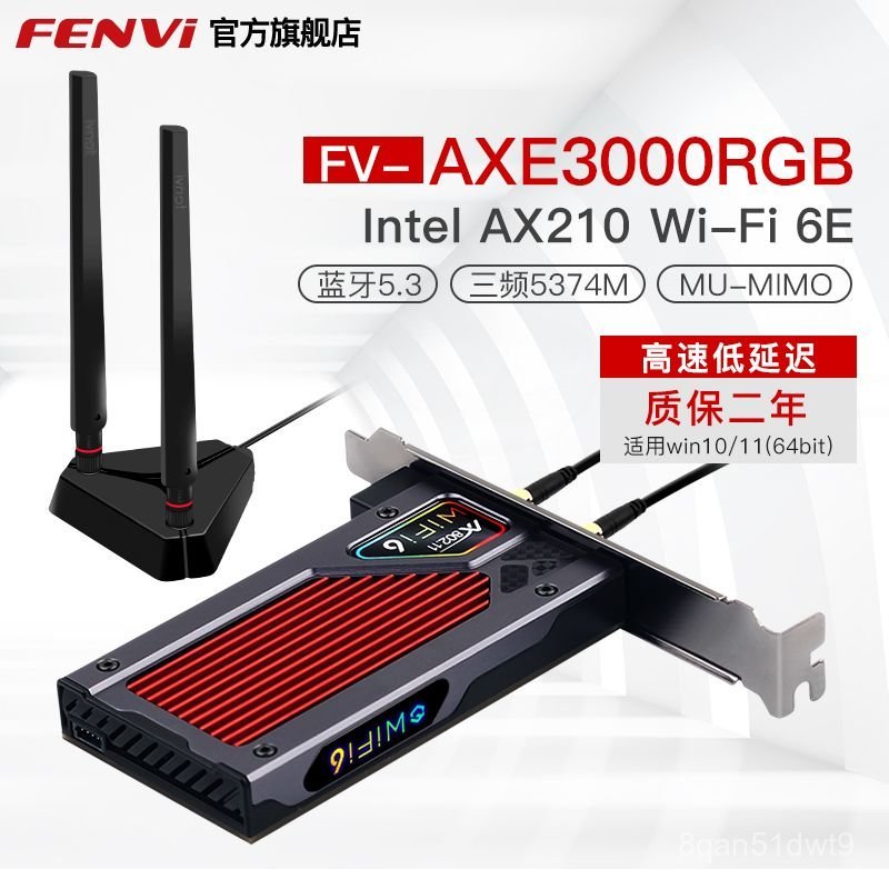 Card wifi AX210 wifi 6E máy tính để bàn Gigabit PCIE không dây bluetooth 5.3