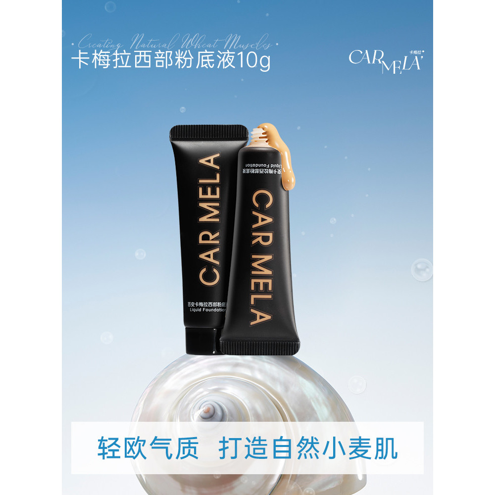 CARMELA CARMELA CARMELA Liquid Foundation Liquid Foundation Liquid Foundation Liquid Foundation Liqu