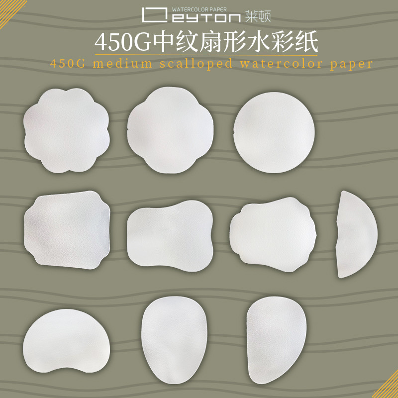 Layton Cotton Nguyên Chất 450G Giấy Màu Nước Tròn Hình Quạt Sáng Tạo Giấy Hình Đặc Biệt Phác Thảo Di