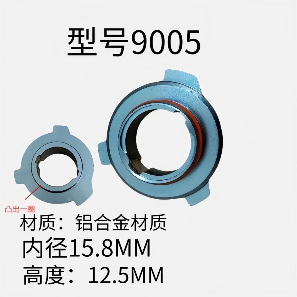 Chất liệu hợp kim nhôm Đèn LED ô tô Chuck 9005 Khóa đèn ô tô Đèn pha led 9005 / 9006 Sửa đổi khóa