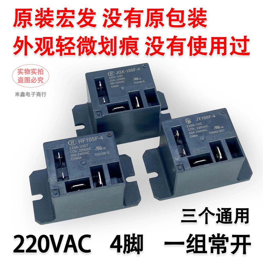 Rơle điều hòa Hongfa JQX-105F-4 HF105F-4 30A 4 chân AC 220V JT105F-4