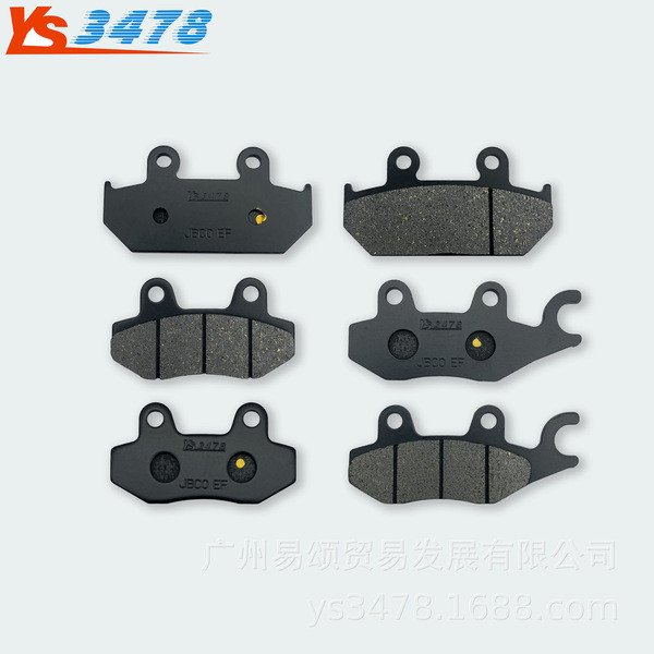 Thích hợp cho Suzuki AN400 Skywave Tianlang 400 07-19 AN250 07-09 má phanh trước và sau
