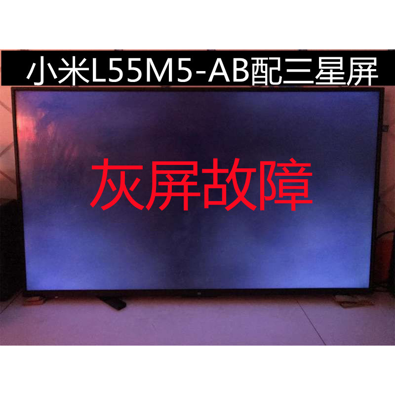 Xiaomi TV Màn hình màu đen Màn hình màu xám Màn hình xanh có âm thanh Không sửa chữa hình ảnh L65M L