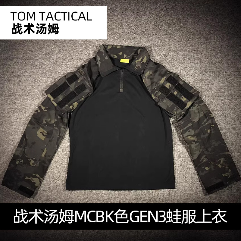 Chiến Thuật Tom GEN3 Ếch Phù Hợp Với MCBK Multi-Terrain CP Dark Night Ngụy Trang G3 Ếch Da Top SEALs